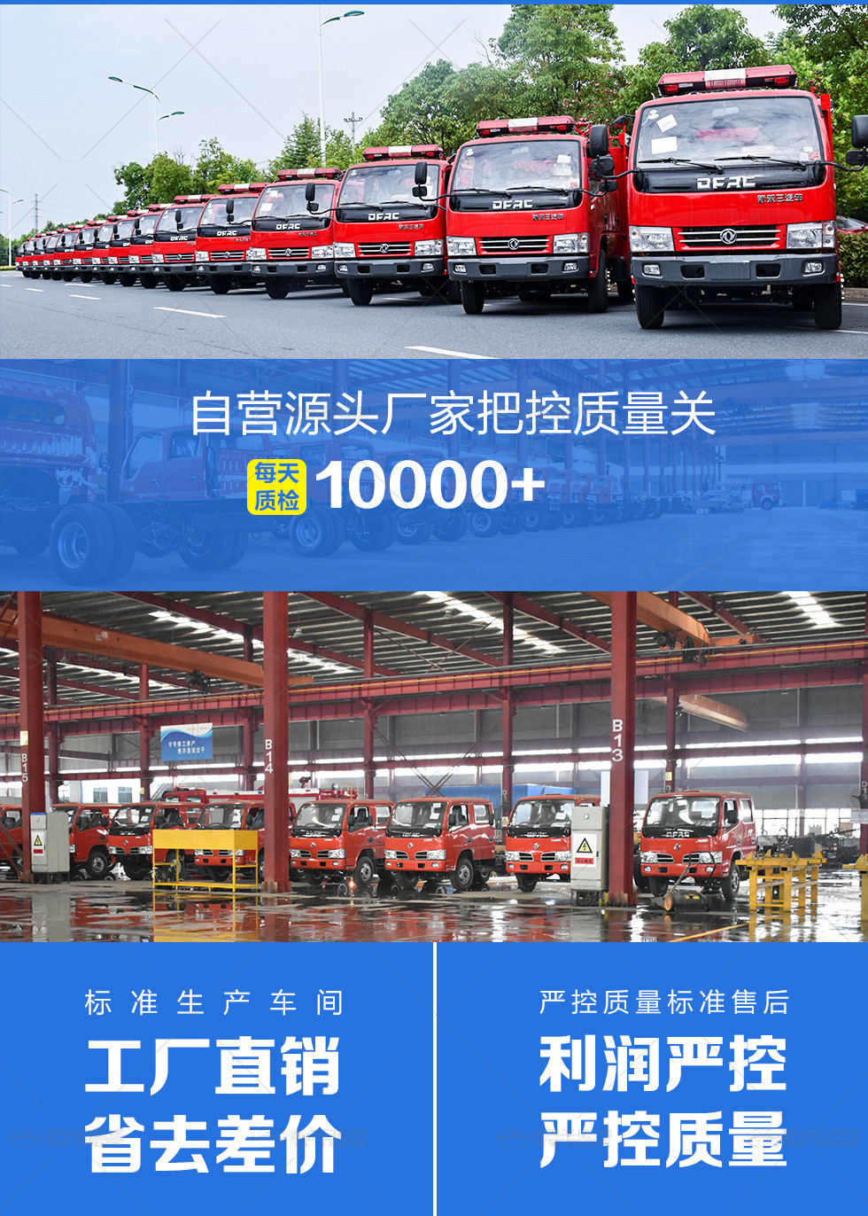 中洁牌XZL5070GXFSG20/E6型水罐消防车